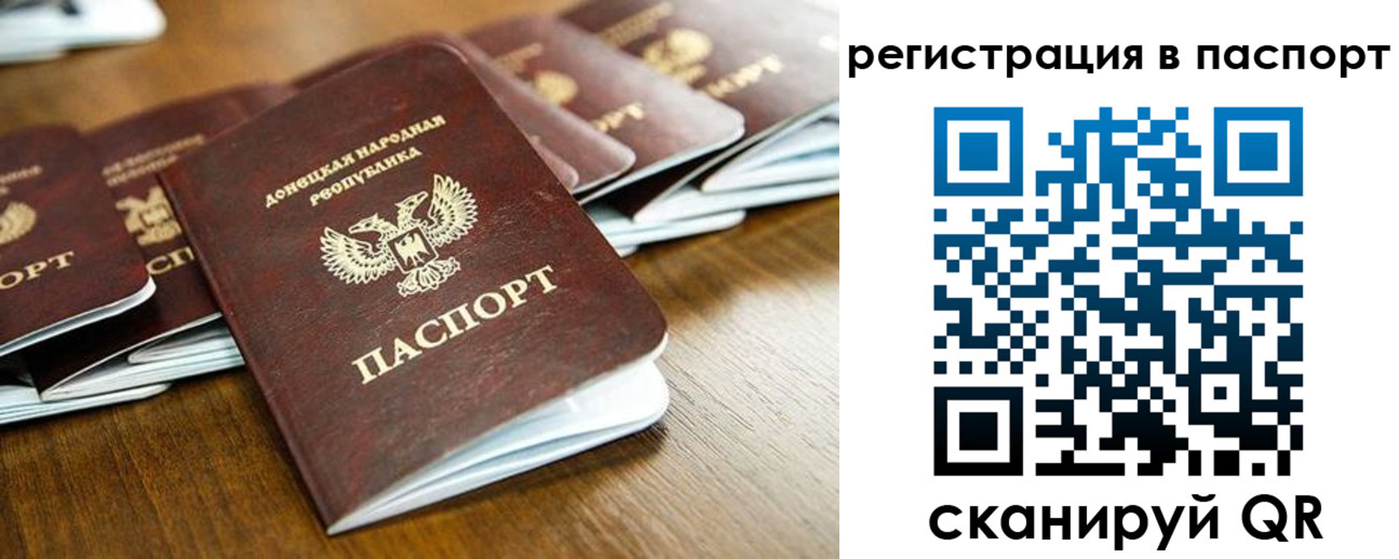 временная регистрация собственник в Уварово