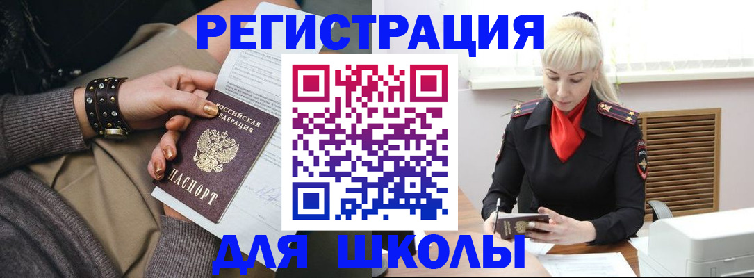найти адрес прописки в Уварово