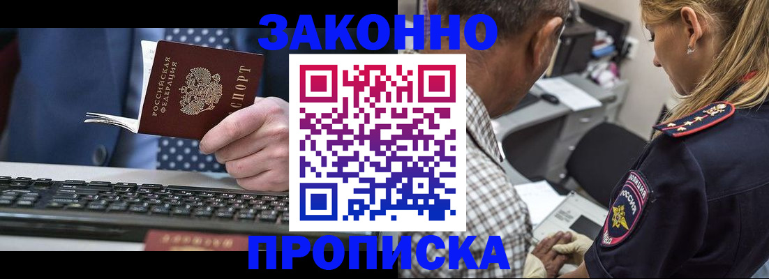 найти адрес прописки в Уварово